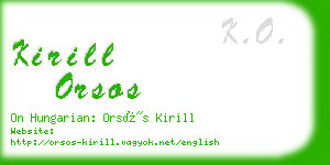 kirill orsos business card